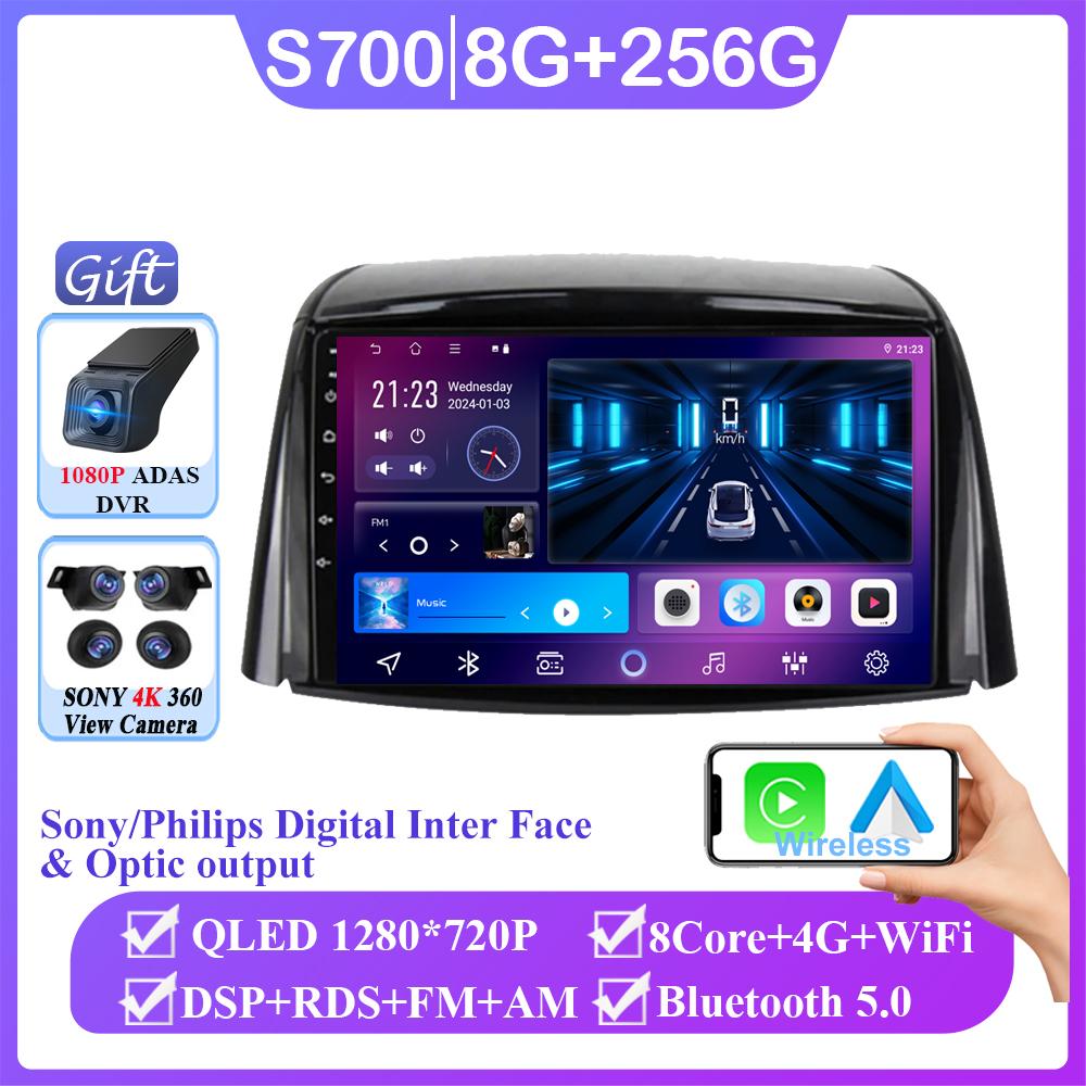 Android 14 Multimedia Car Radio Player For Renault Koleos 2008 - 2016 Navigation GPS No 2Din DVD 5G Wifi BT 7862 QLED Screen