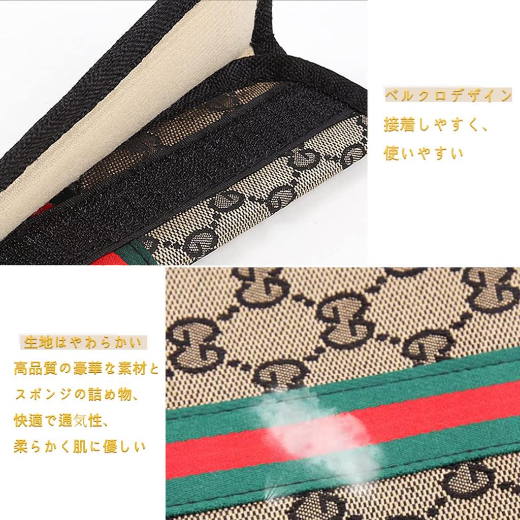 Seat Belt Covers 2 Pcs Seat Belt Pads Car Accessories Shoulder Neck Protection Seat