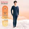 Hodo Home Унисекс Термобелье из 100% хлопка