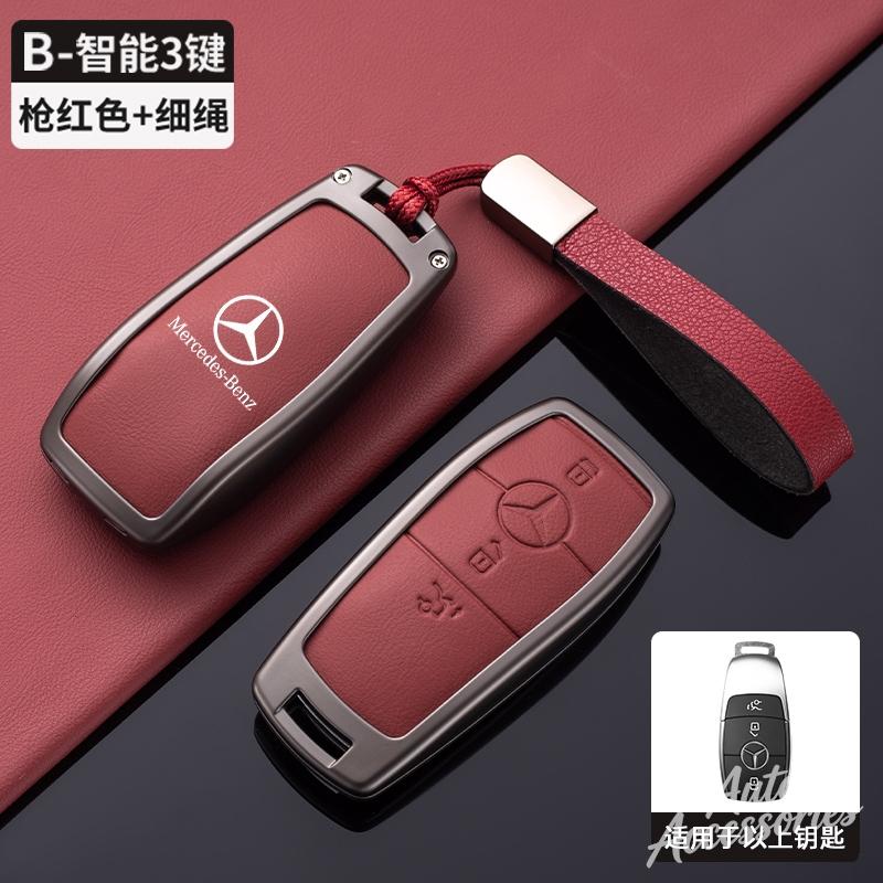 HXA1 Car Key Case Protector Cover Shell Holder For Mercedes Benz A C E S G Class GLC CLE CLA W177 W205 W213 W222 X167 AMG Accessories