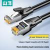 SAMZHE Гигабитный Ethernet-кабель Cat6 с экранированным разъемом