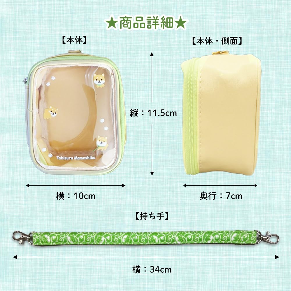 TabisuruMameshiba Osan Pouch, Плюшевая игрушка Oshikatsu, Декоративная коробка, Коробка-косметичка (Маме Зеленый/Коричневый)