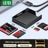 Ugreen Универсальный USB 3.0 кард-ридер 4-в-1