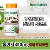 Asahi Dear Natura Saw Palmetto Saw Palmetto Питание для мужчин среднего возраста на 60 дней, 60 таблеток, 1 единица