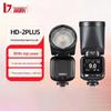 Вспышка JINBEI HD-2PLUS TTL с горячим башмаком