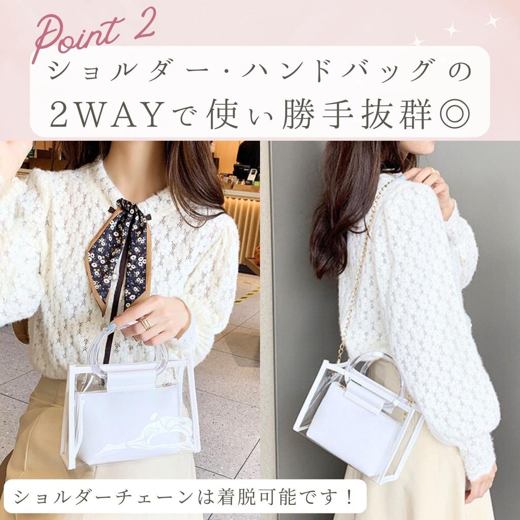 Прозрачная сумка через плечо из прозрачного винила белого цвета [Harujio], сумка, сумка, сумочка, женская, прозрачная, маленькая, мини, сумка, сумка, кошелек, через плечо, цепочка, сумка,