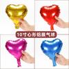 10-Inch Heart-Shaped Aluminum Film Balloon, Decorative Celebration Peach Heart Aluminum Foil Arrangement Balloon