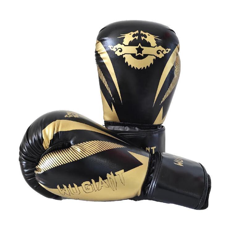 Senying Classic Tear-Resistant Boxing Gloves