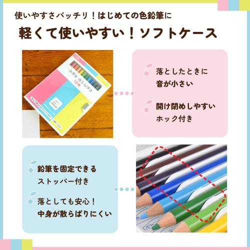 Sakura Crepas цветные карандаши 12 цветов канцелярские принадлежности для начальной школы GPY12