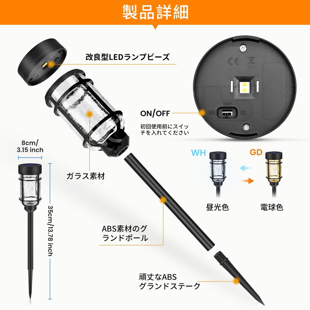 GIGALUMI Solar Garden Lights, Outdoor Waterproof Solar LED Pathway Lights for Gardens and Glass, Solar Powered, Light Sensor, High Brightness,