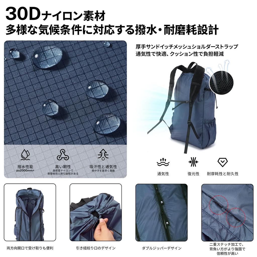 Foldable Ultra Lightweight Outdoor with Chest Water Storage For Mountain Drawstring Blue [MOBI GARDEN] Backpack, 162g, 20L, Backpack, Strap,