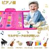 Kabeila Piano Mat Toy Drum Set for Birthday Popular Toy Musical Foldable Music 13 Demo 6 Instrument Recording and Playback Educational Toy for Girls