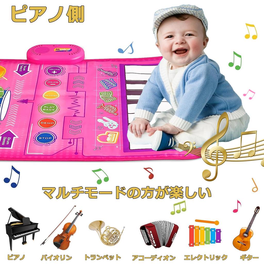 Kabeila Piano Mat Toy Drum Set for Birthday Popular Toy Musical Foldable Music 13 Demo 6 Instrument Recording and Playback Educational Toy for Girls