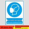 Occupational Hazard Warning Sign: Dust & Noise - Wear Mask