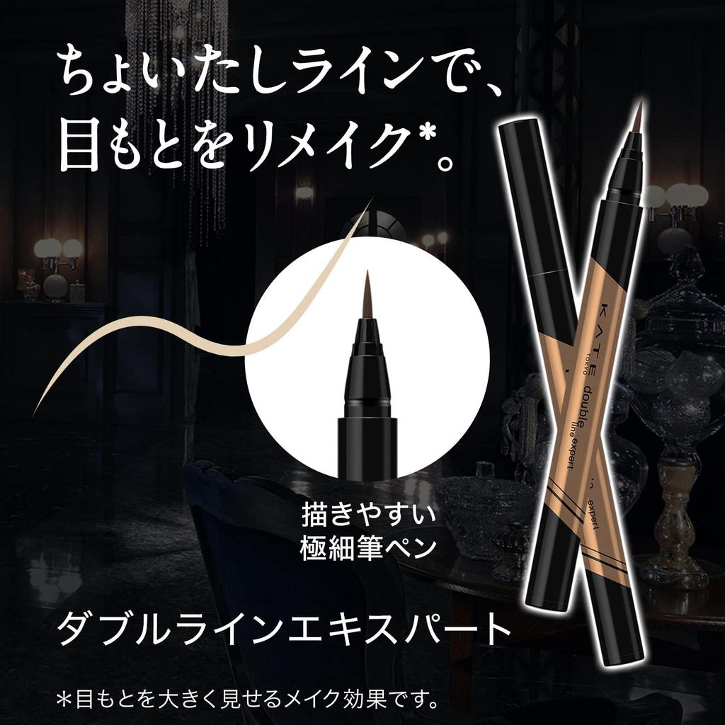 Kate Подводка для глаз Double Line Expert LB-1 Ультратонкая Коричневая 0.5мл Одинарная упаковка