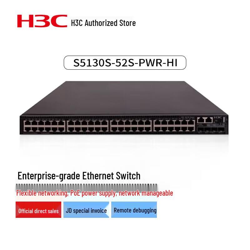 H3C S5130S-52S-PWR-HI Enterprise Switch
