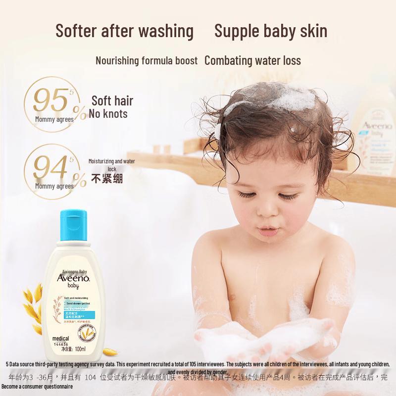 Aveeno Baby Daily Moisture 2-in-1 Wash & Shampoo