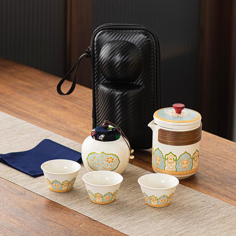 Portable Ceramic Gongfu Tea Set