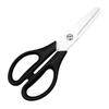 Farigrut Large Ceramic Scissors for Cutting Prepared Foods, Ceramic Kitchen Scissors for Kitchen Cooking and Food Processing (Black)