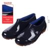 Men's Non-Slip Yuanbao Low-Top Rain Boots for Construction and Work