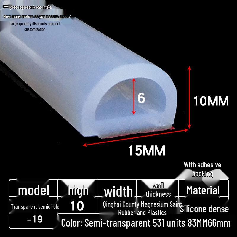 D-образный высокотемпературный силиконовый уплотнитель, полукруглая полая полоса, самоклеящийся цельный, без запаха, прозрачный.