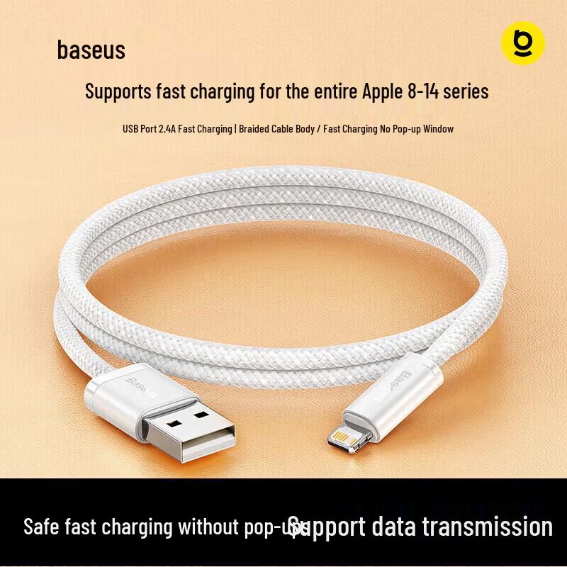 Baseus Выдвижной плетеный кабель Type-C на Lightning для быстрой зарядки