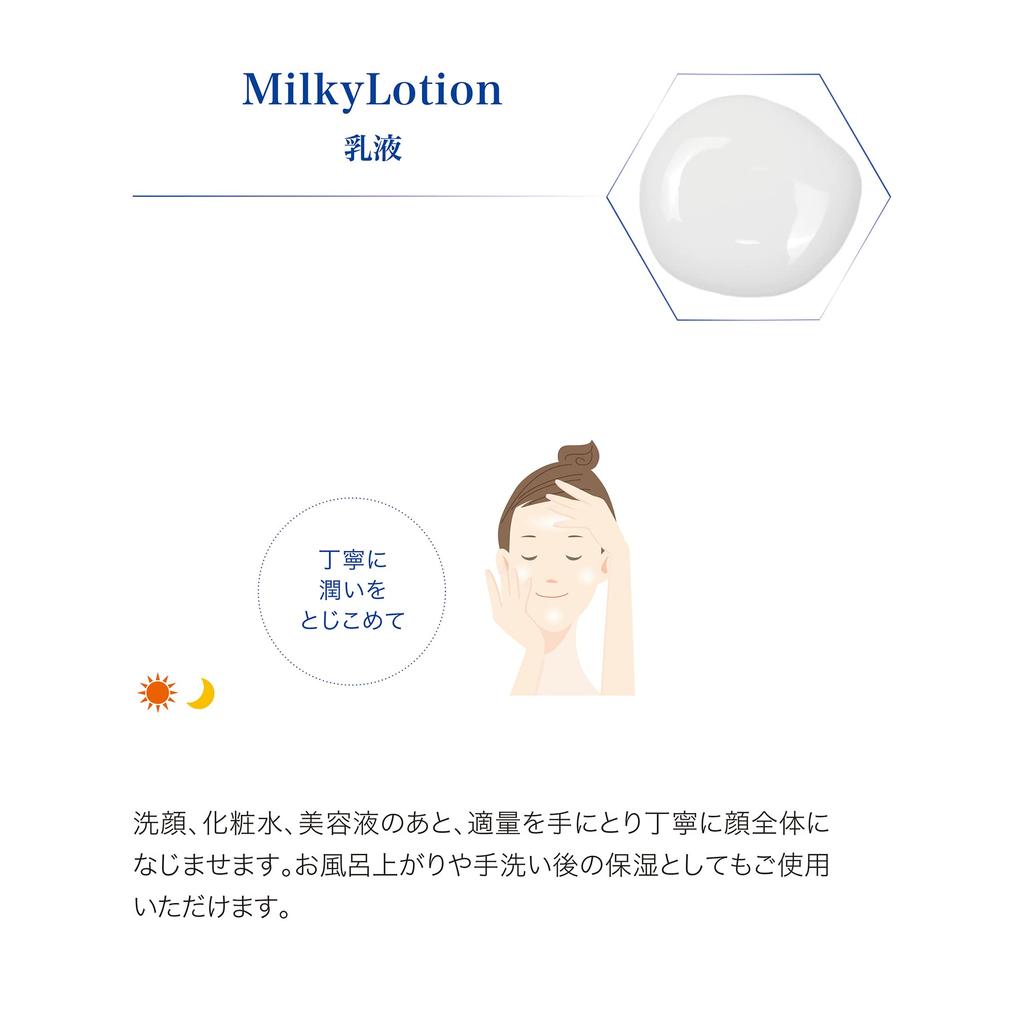 Milky Lotion Human Stem Cell EGF Ceramide Vitamin C Derivative Glycerin Highly Moisturizing Emulsion 400ml [Cerliva] Additive-Free