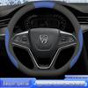 All-Season Steering Wheel Cover for New Baojun E100/E200/E300, Universal Fit, No-Sew, Thin Design
