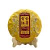 357 г Юньнань Коричневые горы Древний выдержанный торт с золотыми бутонами Спелый чай Пуэр