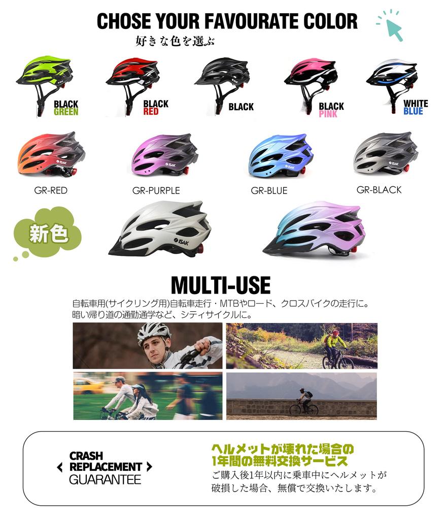 ISAK Велосипедный шлем спортивный, полированный песок, со светодиодным фонарем безопасности и защитой от ударов, регулируемый размер, взрослый шлем, безопасный, сверхлегкий,