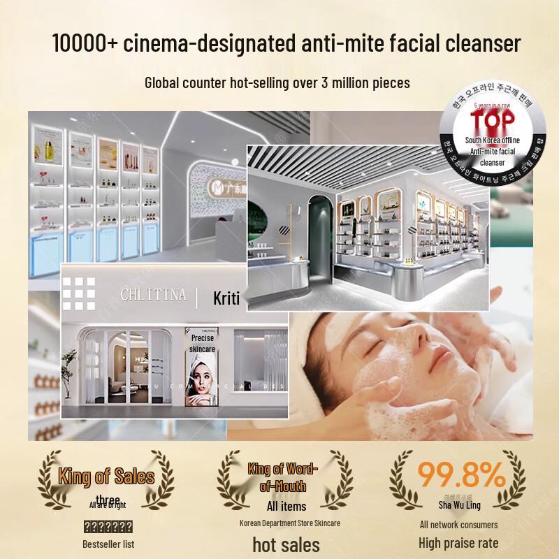 Sulfur Purifying Facial Cleanser