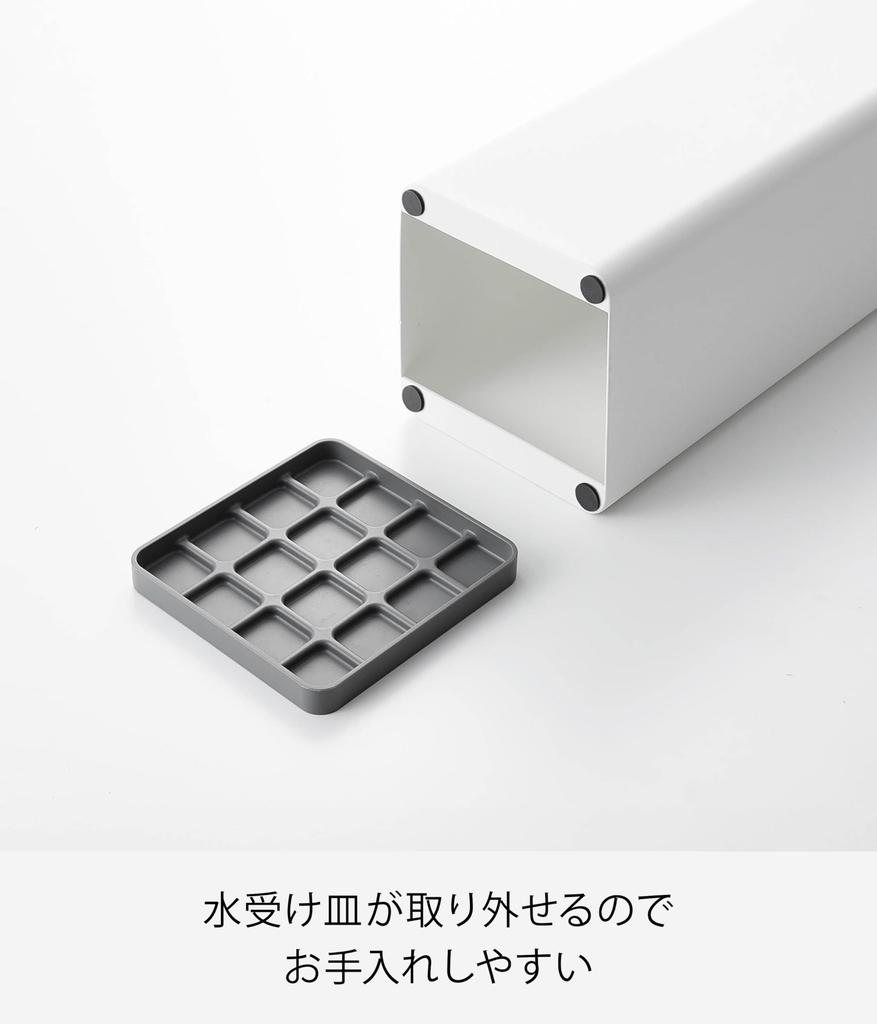 Yamazaki Jitsugyo 1578 Квадратная белая Ш15 x Г15 x В48см Умная подставка для зонтов Тонкая со съемным поддоном для воды