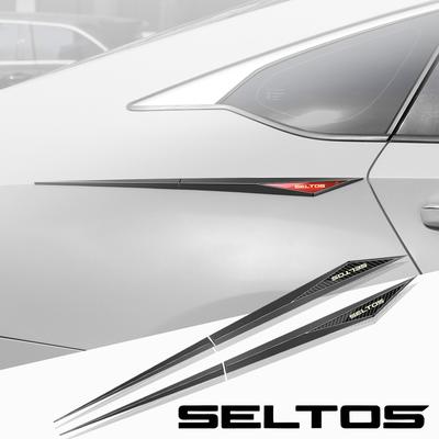 2 шт. автомобильные наклейки ТПУ автомобильные аксессуары para auto для kia seltos
