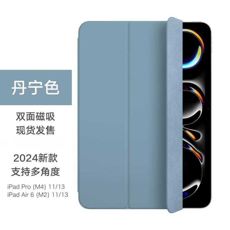 Smart Folio Case IPad Pro Air 6 11 13 Inch 10th Gen With Auto Sleep Wake Magnetic Stand Shockproof Liquid Silicone