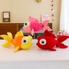 Goldfish Bubble Large Carp Plush Toy Cute Cartoon Girl Decoration Doll Gift