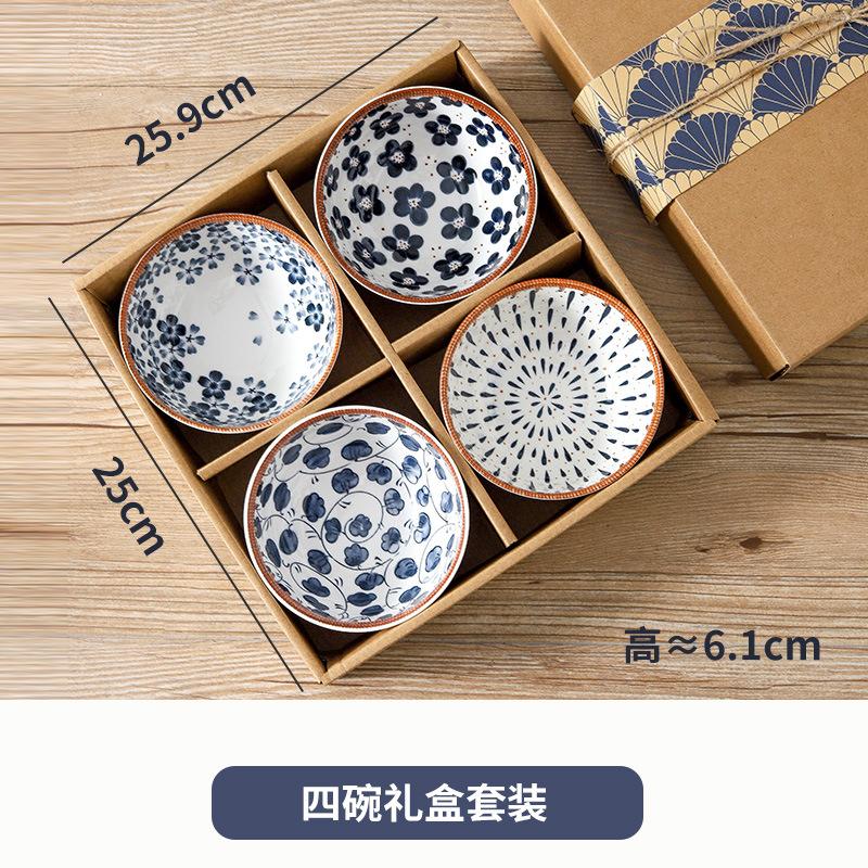 Japanese-Style Dishes, Plates, Gift Boxes, Ceramic Cowhide Boxes, Tableware Sets, Gifts, Business Promotions, Gifts, Light Luxury And Retro.