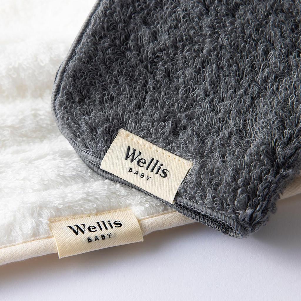 Wellis BABY Entry Box Navy Large Mommy Towel (Small Bib, Bib, Navy)