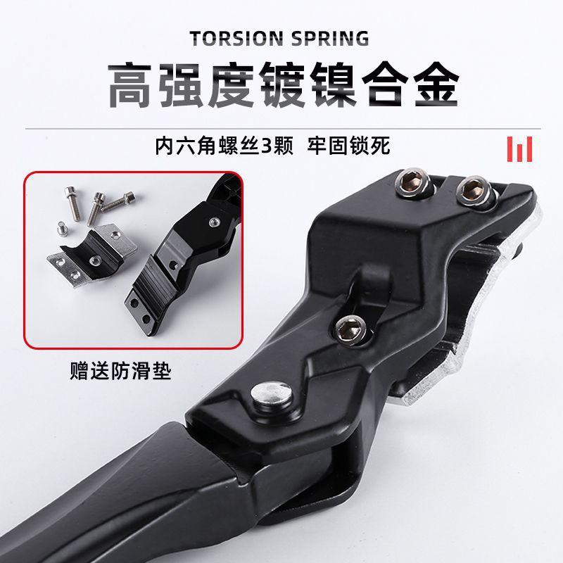 Universal Adjustable Aluminum Bike Kickstand Mountain Road Bicycle
