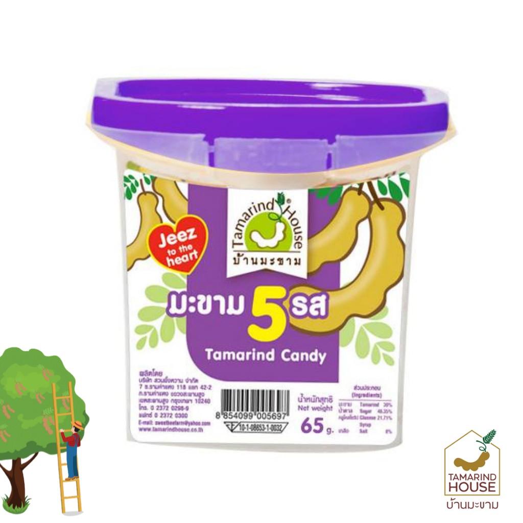 Tamarind House Tamarind Candy (Jeez To the Heart) 65 G. X 1 / 3 / 6 / 12 Pcs - Thai Snack