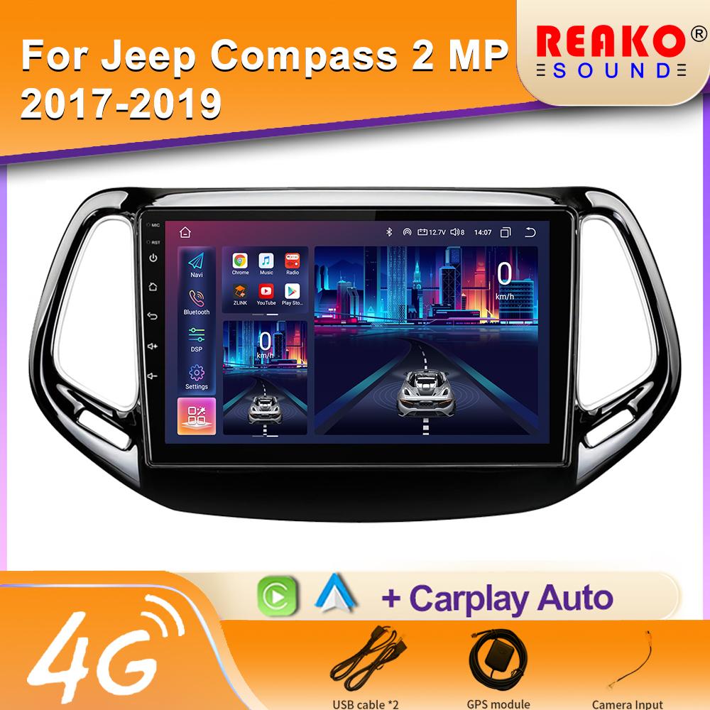 Автомобильное радио для Jeep Compass 2 MP 2017-2019 Wireless Carplay Android Auto Qualcomm Car Stereo Multimedia Player DSP 48EQ