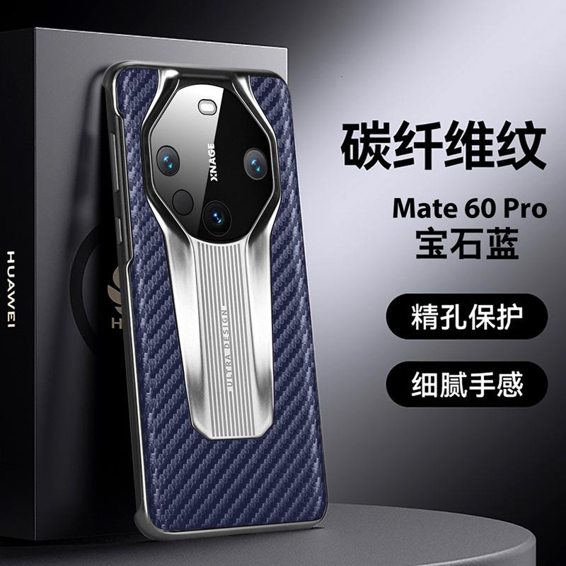 Применимо к чехлу для мобильного телефона Huawei mate60pro, узор из углеродного волокна, новый экстраординарный второй вариант, Porsche 30, полупакет, набор 40p