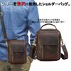 Masa Kawa Genuine Leather Shoulder Crossbody Mini Shoulder Dark for and Outdoors Men's Bag, Bag, Bag, Brown, Commuting, School,