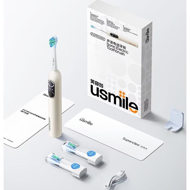 usmile P10 PRO MAX Звуковая электрическая зубная щетка вилка CN (адаптер в комплекте)