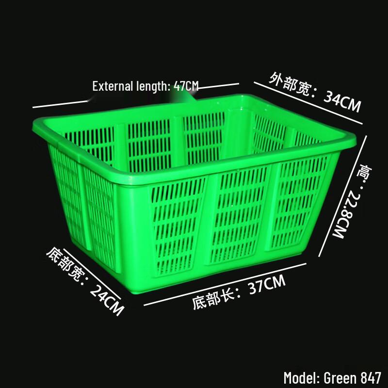 Многоцелевая пластиковая корзина для хранения Hongqisheng