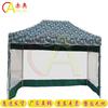 Chiao Camouflage Folding Tent Awning with 3 Transparent Sidewalls