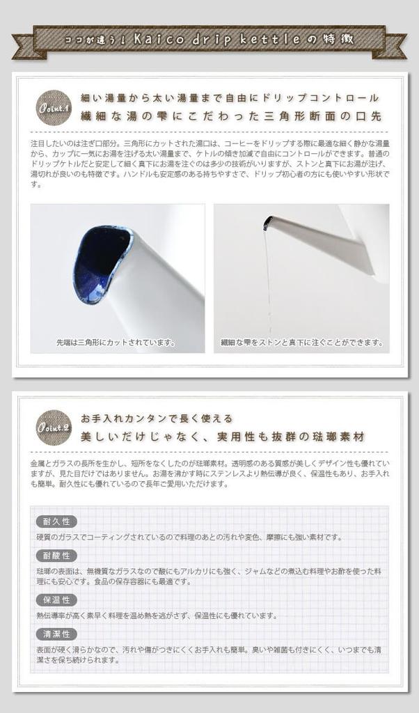 Готовый к использованию эмалированный чайник Kaico Made in Japan, белый, ширина x глубина 13 x высота (ок.) 23,5 15,9см К-017