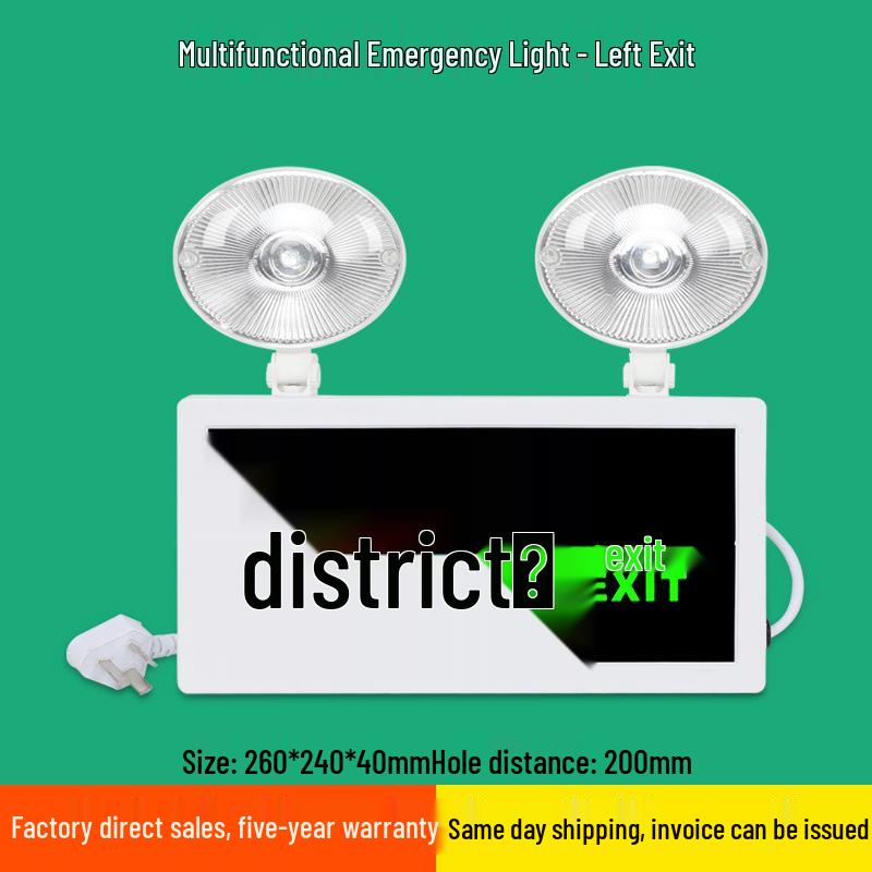 LED Two-in-One Double-Head Emergency Exit Light with New National Standard Compliance