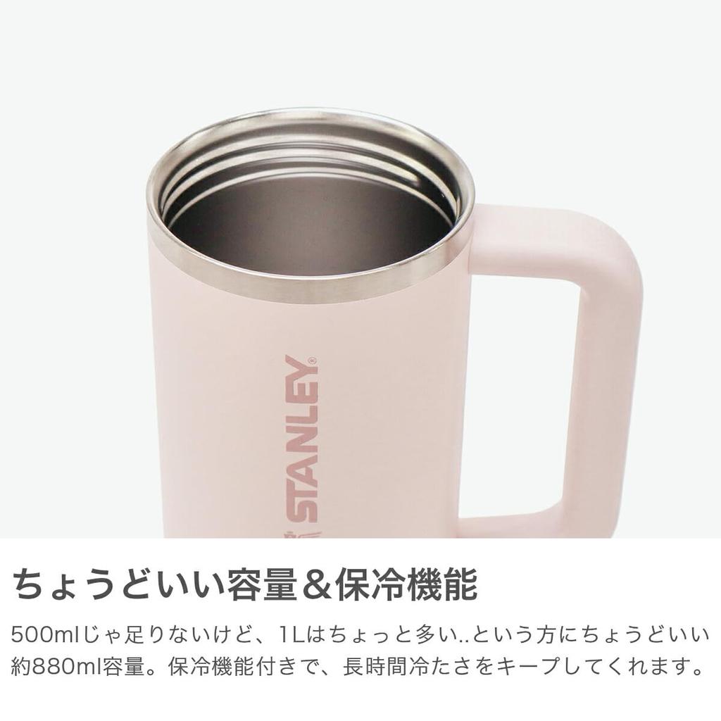 Stanley Quencher Pro Tour Flip Straw Tumbler, 0.88L, Pistachio, Yellow-Green (10-12485-262)