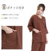Фуука Расслабляющая одежда Вафельная ткань Унисекс Домашняя одежда для Стоун и Спа В отеле (коричневый) Сауны, отели, бани, совместимые с льном, (Маленький размер)