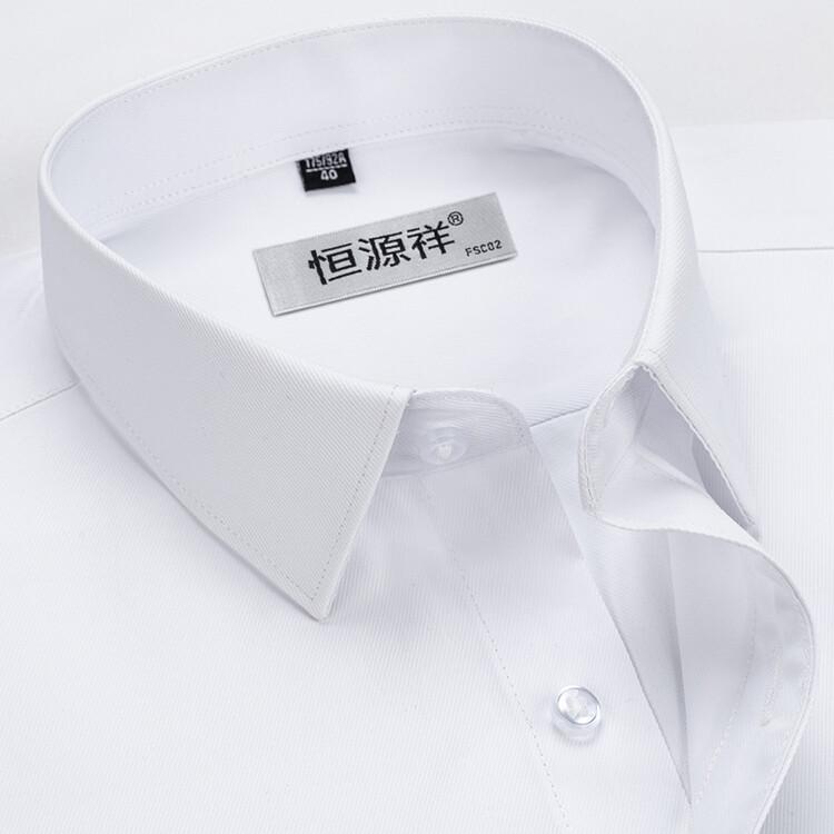 Men's Long-Sleeve Non-Iron White Cotton Shirt - Light Luxury Autumn 2025 Business Casual Formal Wear